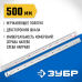 Усиленная нержавеющая линейка Зубр Про-50 Зубр 34280-050