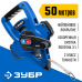 Геодезическая стальная мерная лента X-50 50 м Зубр 34170-50_z01