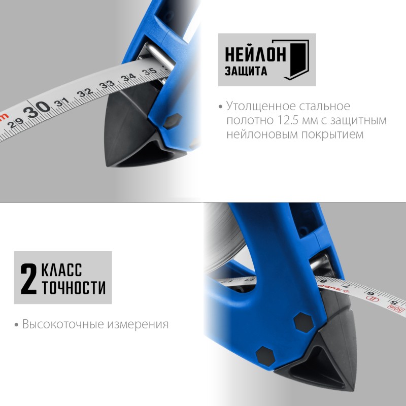 Геодезическая стальная мерная лента X-50 50 м Зубр 34170-50_z01
