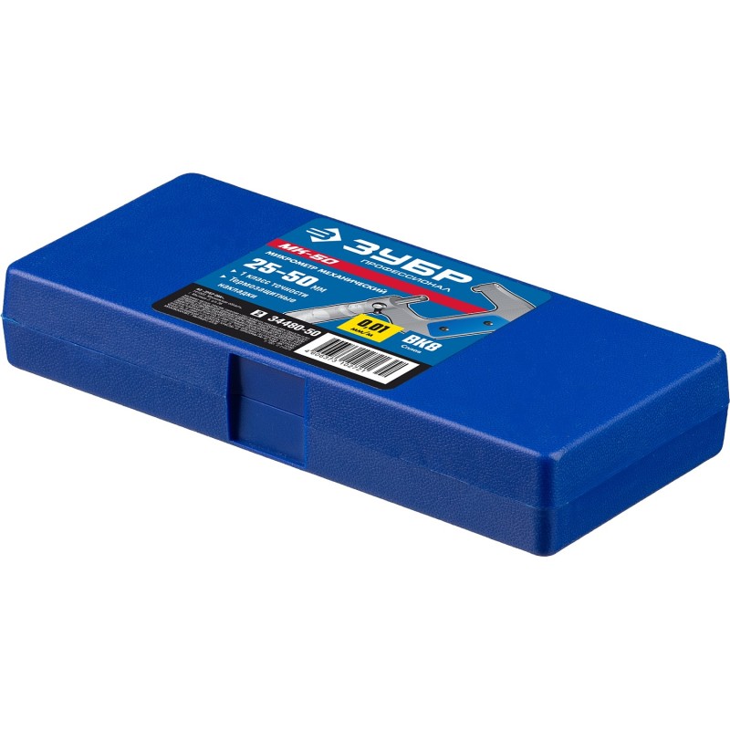 Микрометр гладкий механический МК 50 Зубр 34480-50_z02