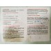 Металлический штангенциркуль Зубр 3445-150