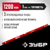Усиленный уровень МАСТЕР 1200 мм Зубр 34584-120_z01