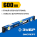Мощный магнитный уровень 600 мм с рукоятками и зеркальным глазком Зубр 34570-060