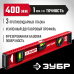 Уровень с двутавровым профилем Двутавр 400 мм Зубр 4-34583-040_z01