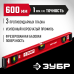 Уровень с двутавровым профилем Двутавр 600 мм Зубр 4-34583-060_z01
