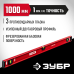 Уровень с двутавровым профилем Двутавр 1000 мм Зубр 4-34583-100_z01