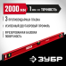 Уровень с двутавровым профилем Двутавр 2000 мм Зубр 4-34583-200_z01