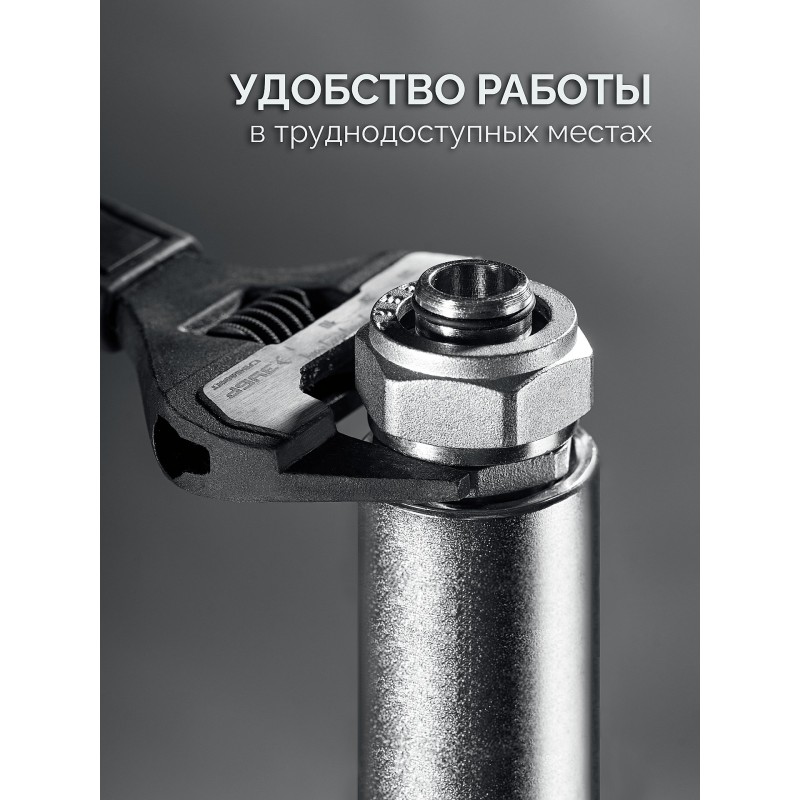 Разводной ключ СлимФит Ультра 200/39 мм Зубр 27246-20