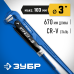 Ключ трубный КТР-90, №4, прямые губки Зубр 27335-4_z02