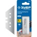 Лезвие трапециевидное ЗУБР Зубр 09712-24-5