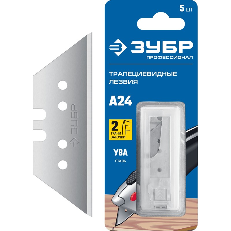 Лезвие трапециевидное ЗУБР Зубр 09712-24-5