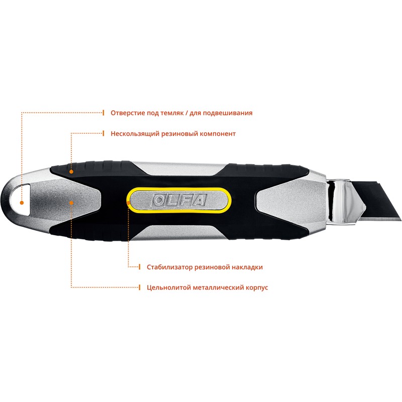 Нож X-design 18 мм OLFA OL-MXP-L Нож X-design 18 мм OLFA OL-MXP-L