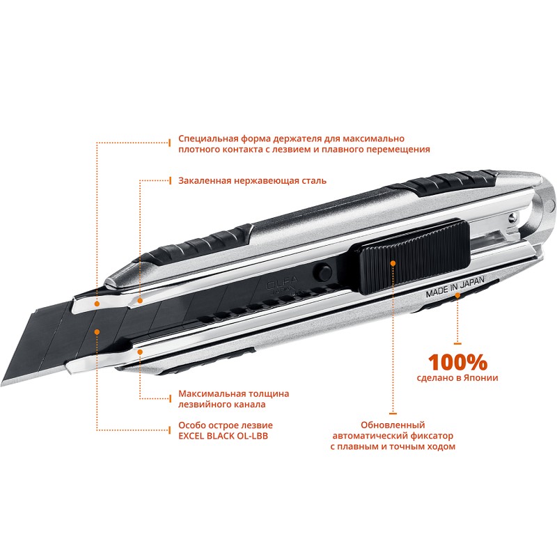 Нож X-design 18 мм OLFA OL-MXP-AL Нож X-design 18 мм OLFA OL-MXP-AL