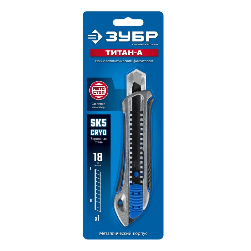 Металлический обрезиненный нож с автостопом Титан-А, 18 мм Зубр 09171_z01