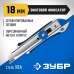 Металлический обрезиненный нож Зубр 09178_z01