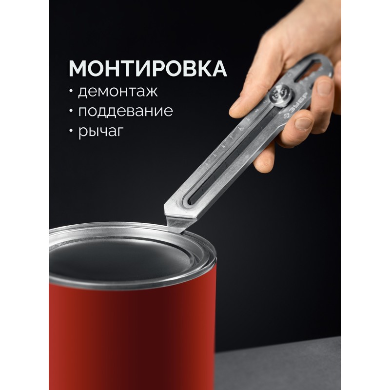 Цельнометаллический нож с винтовым фиксатором Терминатор-18, 18 мм Зубр 09162