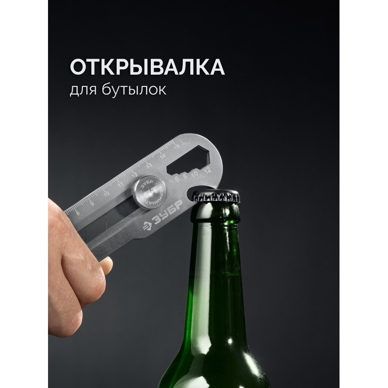 Цельнометаллический нож с винтовым фиксатором Терминатор-25, 25 мм Зубр 09186