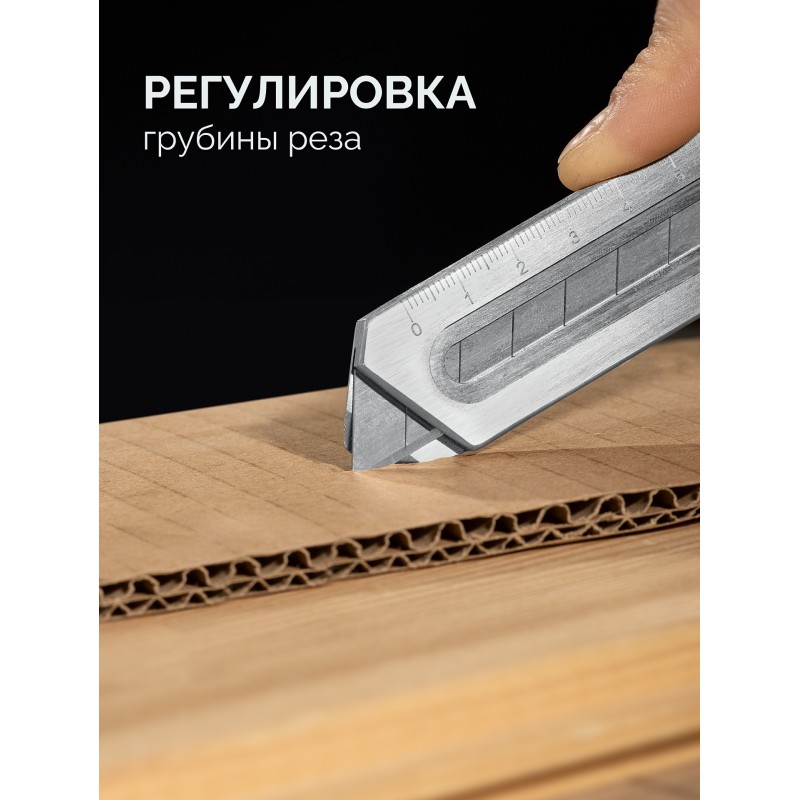 Цельнометаллический нож с винтовым фиксатором Терминатор-25, 25 мм Зубр 09186