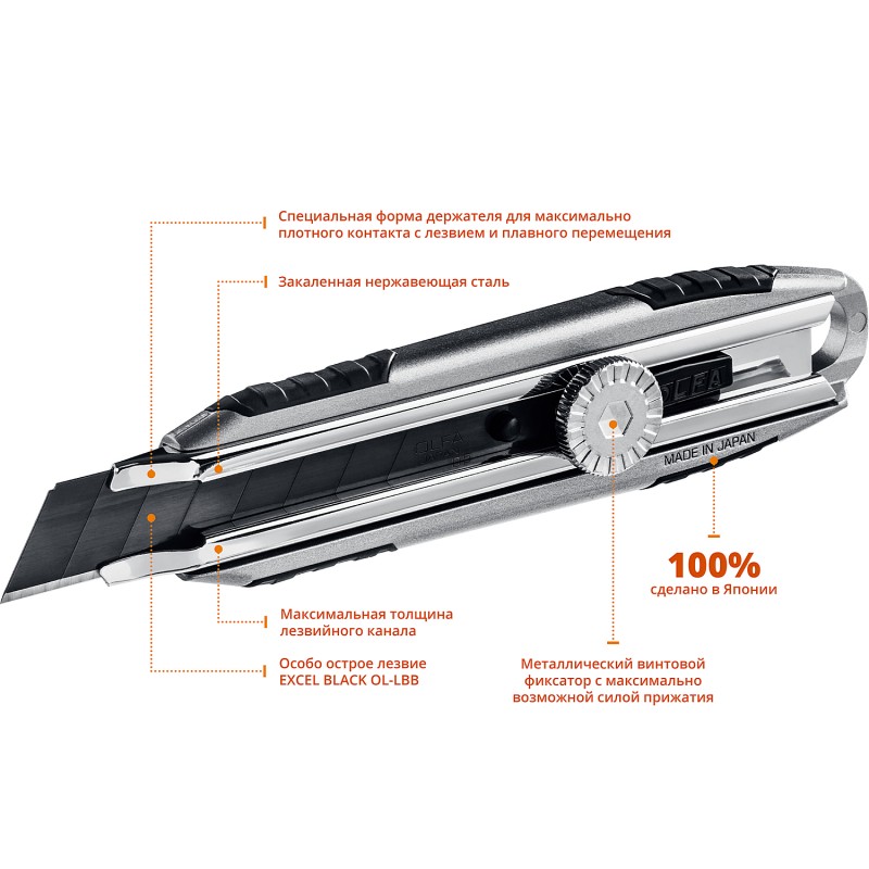 Нож X-design 18 мм OLFA OL-MXP-L