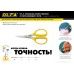 Хозяйственные ножницы  OLFA OL-SCS-4