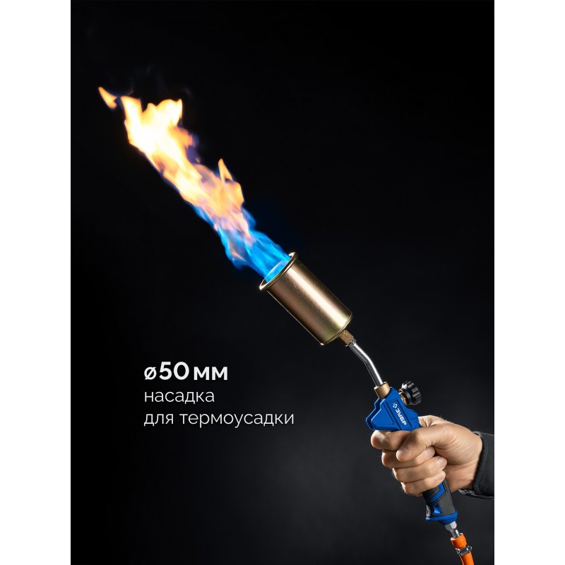 Пропановая горелка в наборе ГП-400Н Зубр 55545-H5