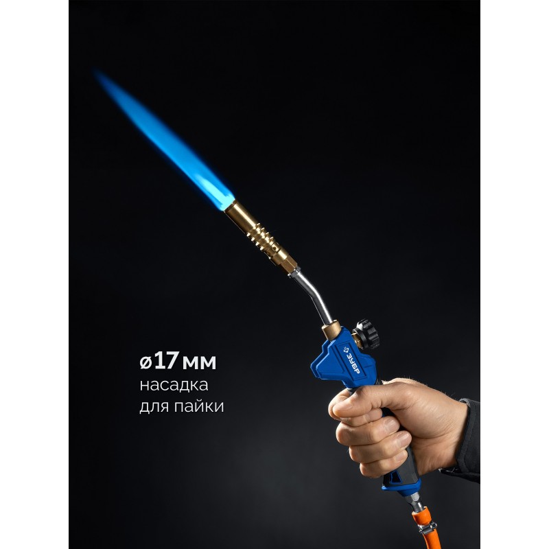 Пропановая горелка в наборе ГП-400Н Зубр 55545-H5