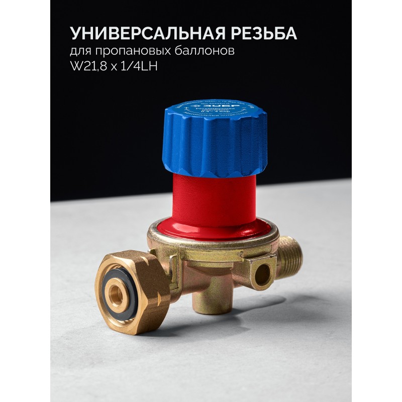 Пропановая горелка в наборе ГП-400Н Зубр 55545-H5