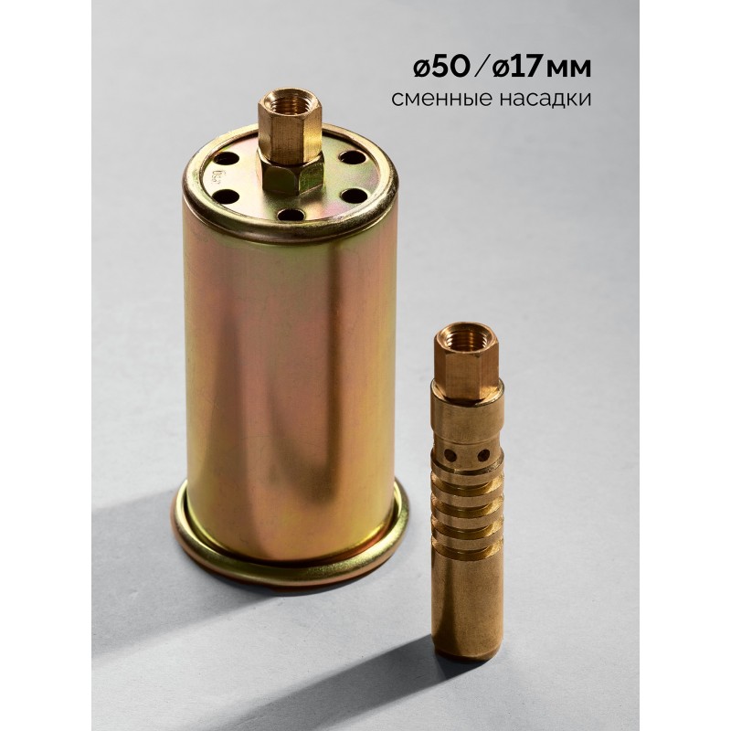 Пропановая горелка в наборе ГП-400Н Зубр 55545-H5