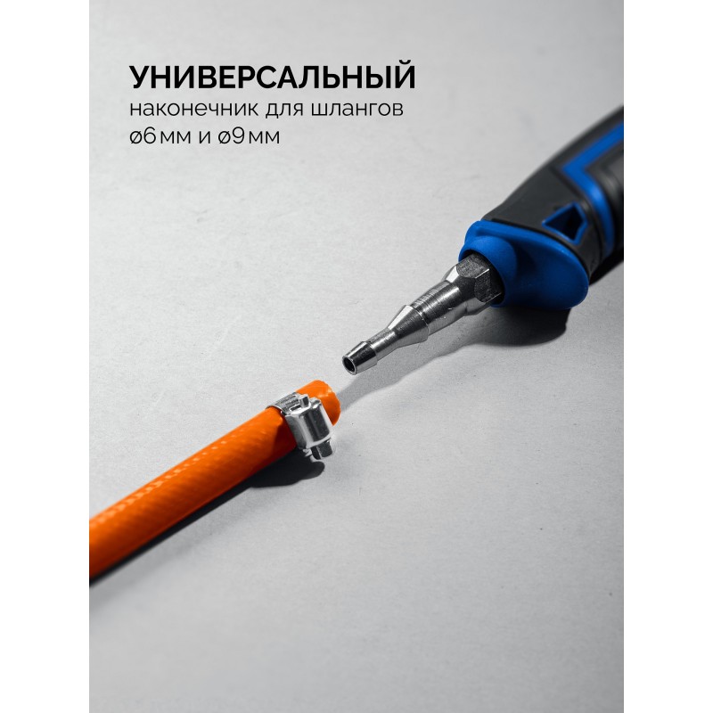 Пропановая горелка в наборе ГП-400Н Зубр 55545-H5