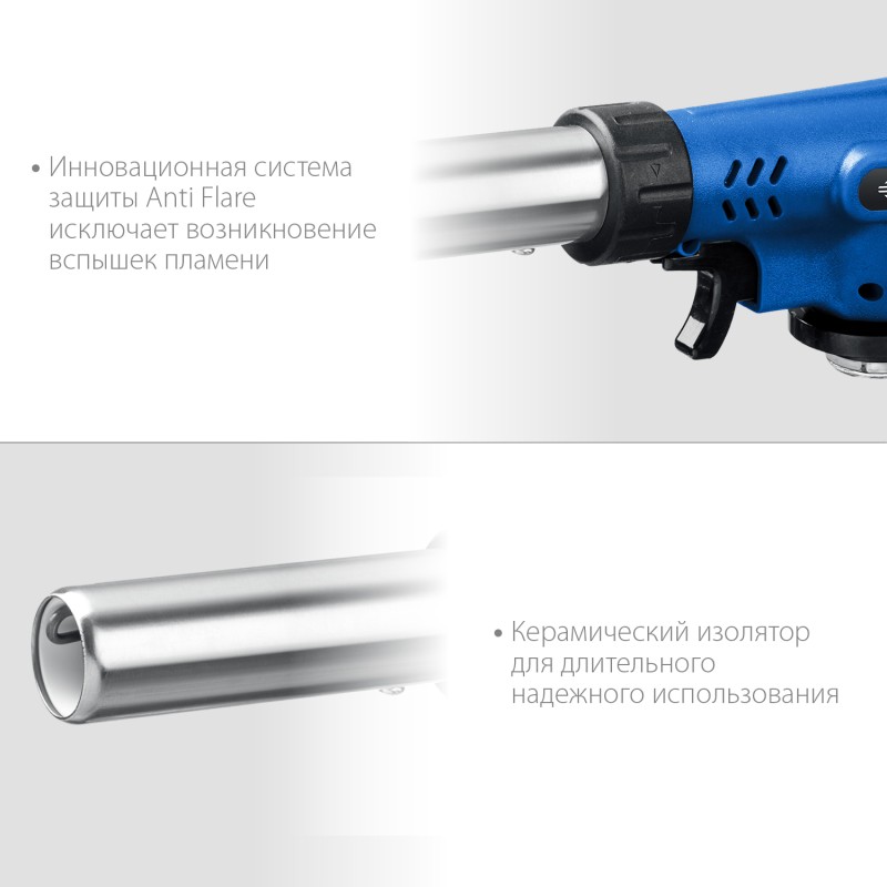Газовая горелка с пъезоподжигом ГП-500 на баллон цанговое соединение 1300°C Зубр 55552