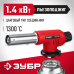 Газовая горелка с пъезоподжигом ГМ-150 на баллон Зубр 55554