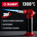 Газовая горелка 1300°С ЗУБР АГ-11 55520