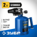 Лампа паяльная ВУЛКАН ВК-20, стальная, 2,0 л Зубр 40652-2.0_z02