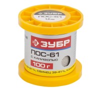 Припой, ПОС 61, трубка с канифолью Зубр 55450-100-10C