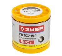 Припой, ПОС 61, трубка с канифолью Зубр 55450-200-20C