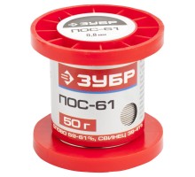 Припой, ПОС 61 Зубр 55450-050-08