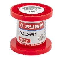 Припой, ПОС 61 Зубр 55450-050-10