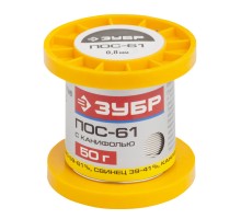 Припой, ПОС 61, трубка с канифолью Зубр 55450-050-08C
