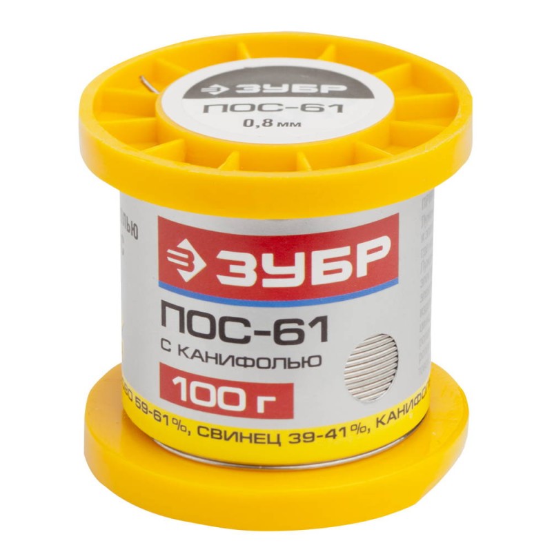 Припой, ПОС 61, трубка с канифолью Зубр 55450-100-08C