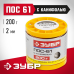 Припой, ПОС 61, трубка с канифолью Зубр 55450-200-20C