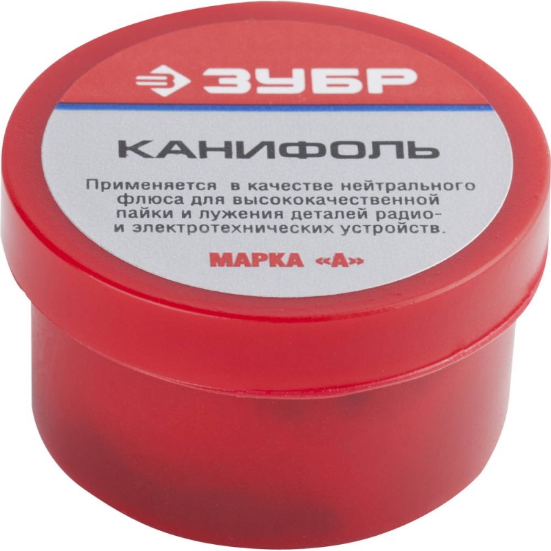 Канифоль для паяльных работ ЗУБР 55470-020