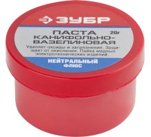Паста паяльная канифольно-вазелиновая ЗУБР 55475-020