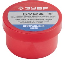 Бура флюс ЗУБР 55476-020