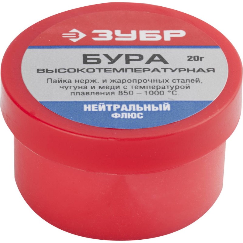 Бура флюс ЗУБР 55476-020