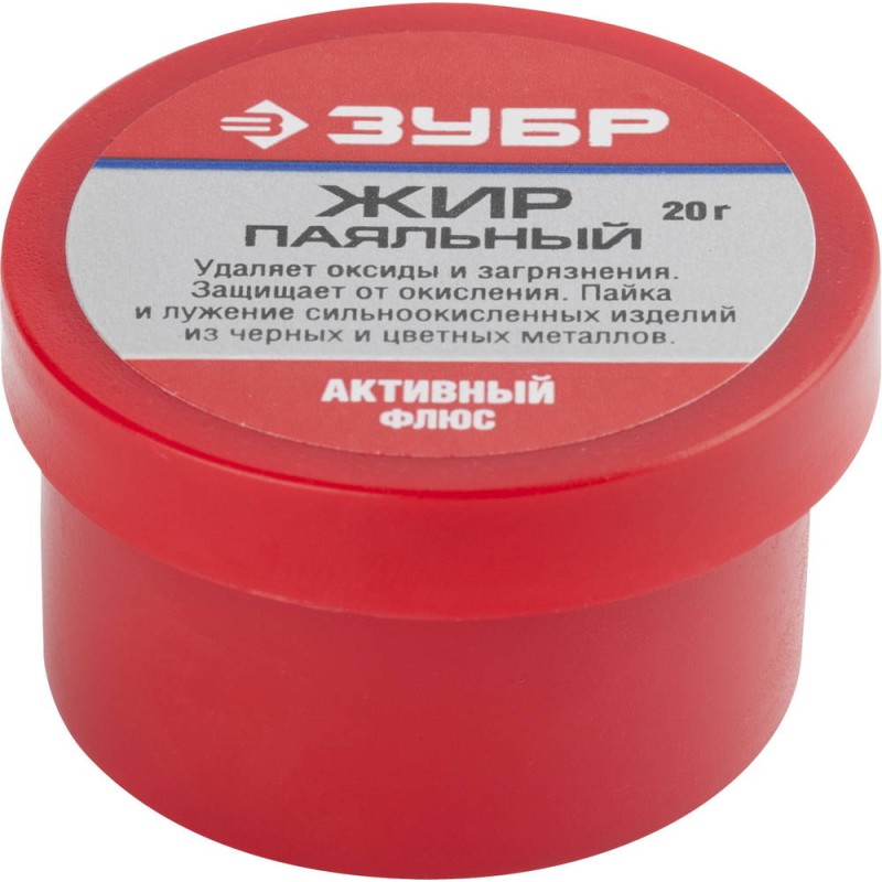 Флюс жир паяльный ЗУБР 55492-020