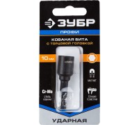 Биты-головки НАТ-ДРАЙВЕР, серия ПРОФЕССИОНАЛ Зубр 26375-10