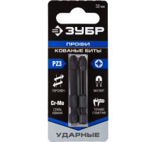 Биты ударные, серия ПРОФЕССИОНАЛ Зубр 26023-3-50-S2