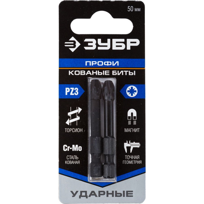 Биты ударные, серия ПРОФЕССИОНАЛ Зубр 26023-3-50-S2