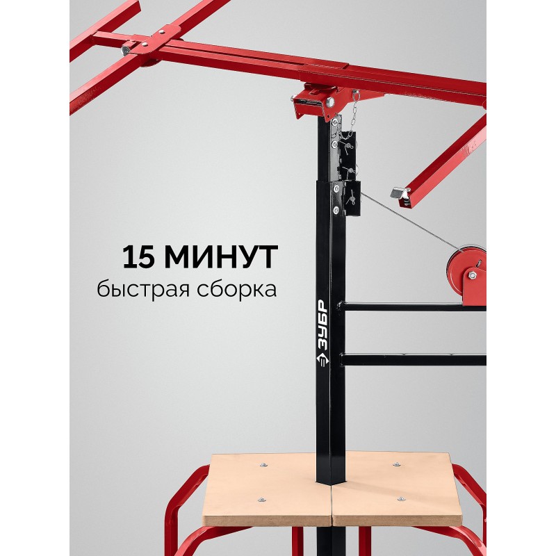 Подъемник для гипсокартона Подхват-2 100-3350 мм Зубр 32248