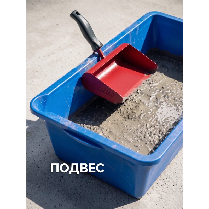 Строительная кельма-ковш 300 мм Зубр 08242-30